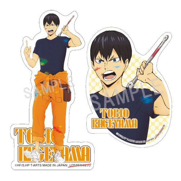 ★単品商品 ハイキュー!!ペイントスーツステッカーセット影山飛雄 - 公式商品画像 | AniSmile