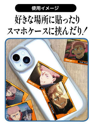TVアニメ『呪術廻戦』「死滅回游」 メモリーカットステッカーmini (単品統一JAN) 画像 3 | AniSmile