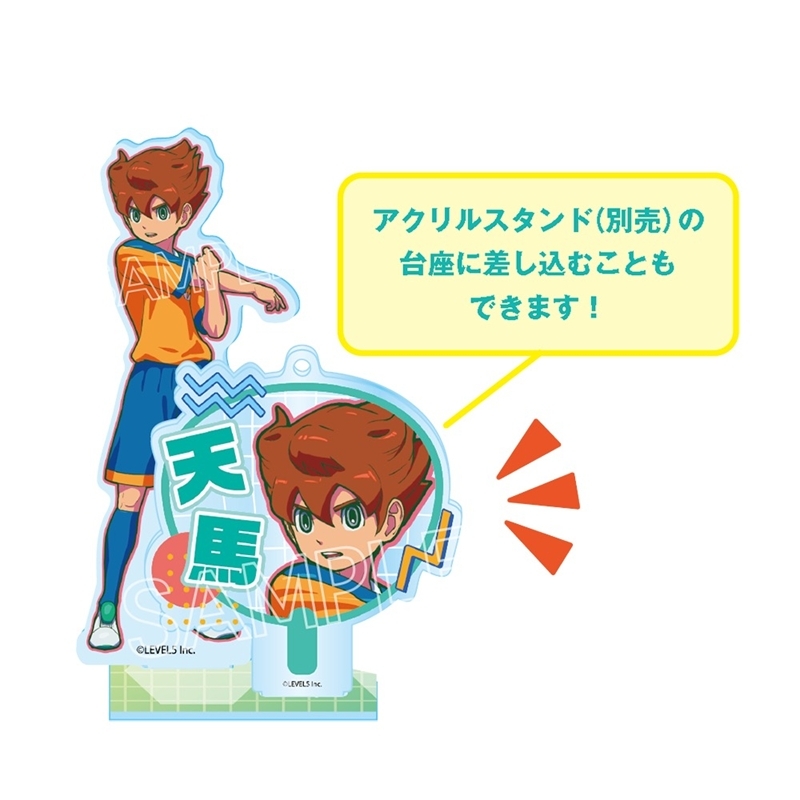 イナズマイレブン 英雄たちの ヴィクトリーロード ビビッドラインシリーズ デコうちわキーチェーン Vol.2 単品 画像 3 | AniSmile