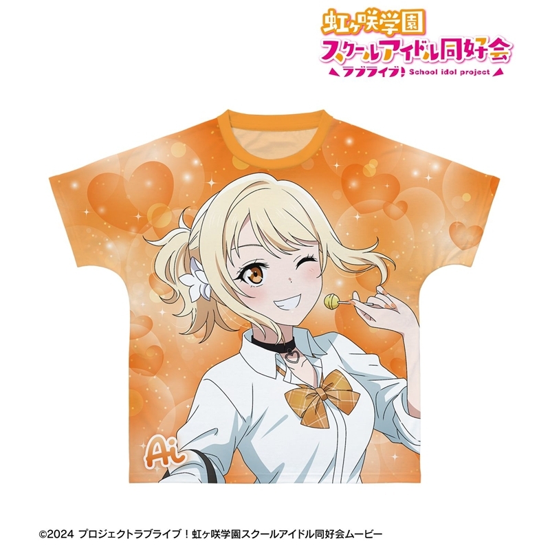 ラブライブ!虹ヶ咲学園スクールアイドル同好会 描き下ろし 宮下 愛 ギャル制服ver. フルグラフィックTシャツユニセックス(サイズ/XS) 画像 2 | AniSmile