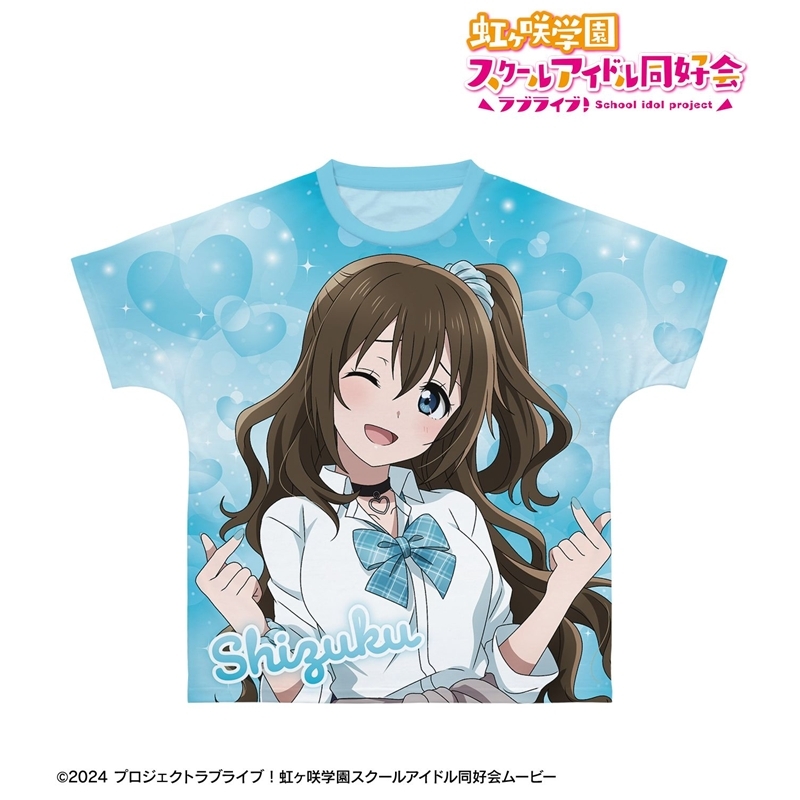 ラブライブ!虹ヶ咲学園スクールアイドル同好会 描き下ろし 桜坂しずく ギャル制服ver. フルグラフィックTシャツユニセックス(サイズ/XS) 画像 2 | AniSmile