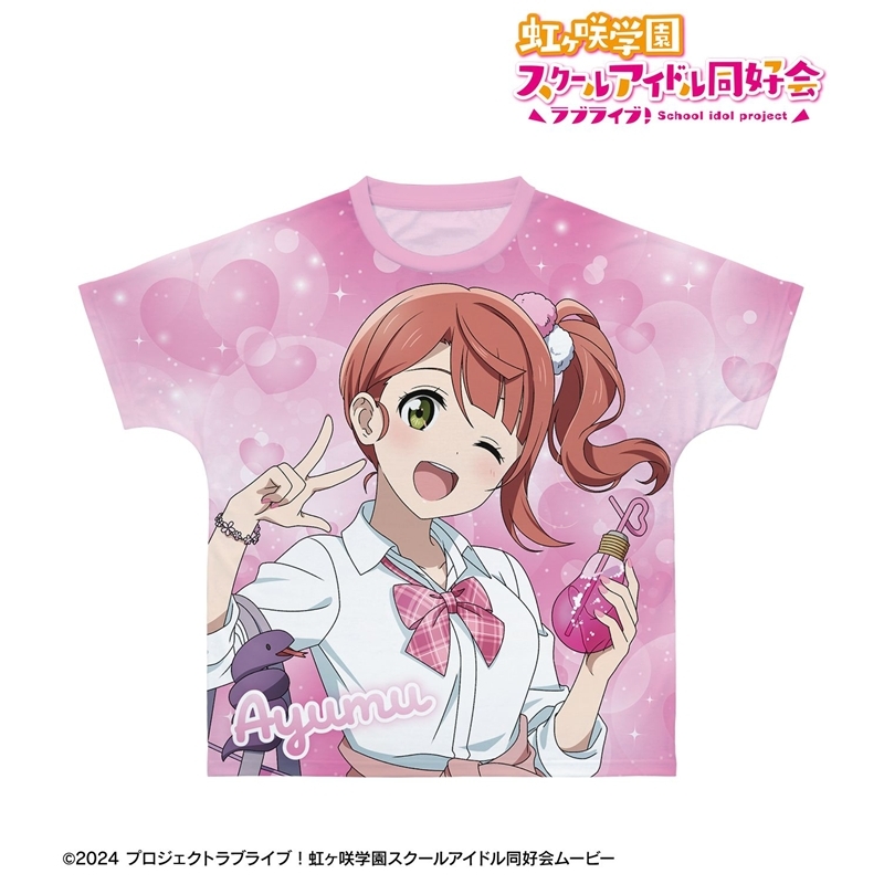 ラブライブ!虹ヶ咲学園スクールアイドル同好会 描き下ろし 上原歩夢 ギャル制服ver. フルグラフィックTシャツユニセックス(サイズ/XS) 画像 2 | AniSmile