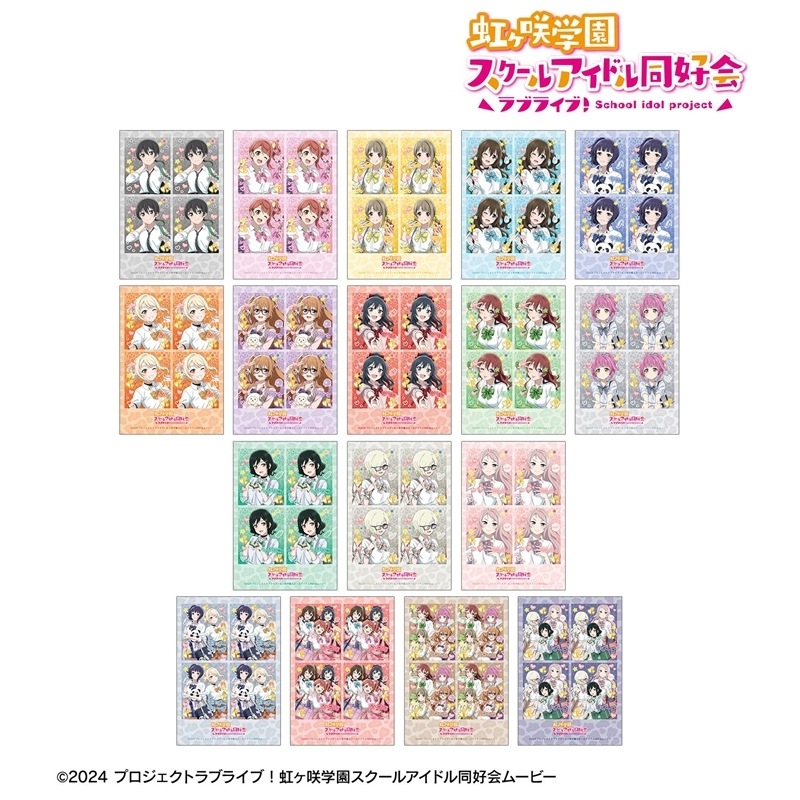 ラブライブ!虹ヶ咲学園スクールアイドル同好会 描き下ろし ギャル制服ver. トレーディングプリントシール風ブロマイド(単位/単品) - 公式商品画像 | AniSmile
