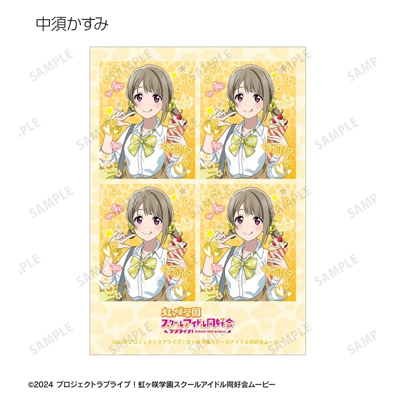 ラブライブ!虹ヶ咲学園スクールアイドル同好会 描き下ろし ギャル制服ver. トレーディングプリントシール風ブロマイド(単位/単品) 画像 2 | AniSmile