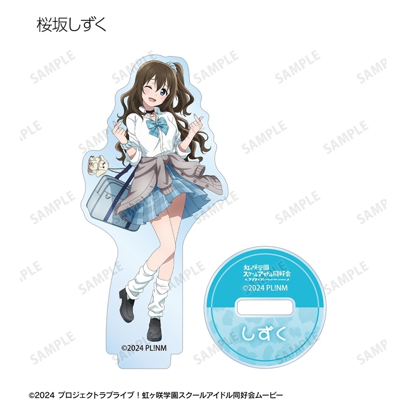 ラブライブ!虹ヶ咲学園スクールアイドル同好会 描き下ろし ギャル制服ver. トレーディングアクリルスタンド(単位/単品) 画像 2 | AniSmile