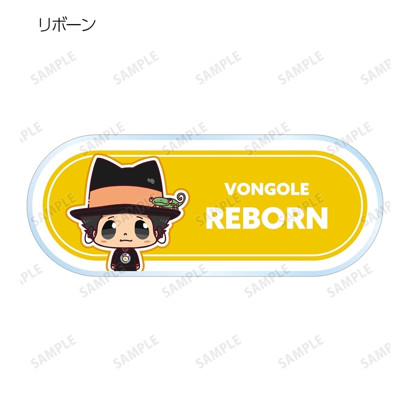 TVアニメ『家庭教師ヒットマンREBORN!』 トレーディング ちょこんと! アクリルネームプレート(単位/単品) 画像 2 | AniSmile