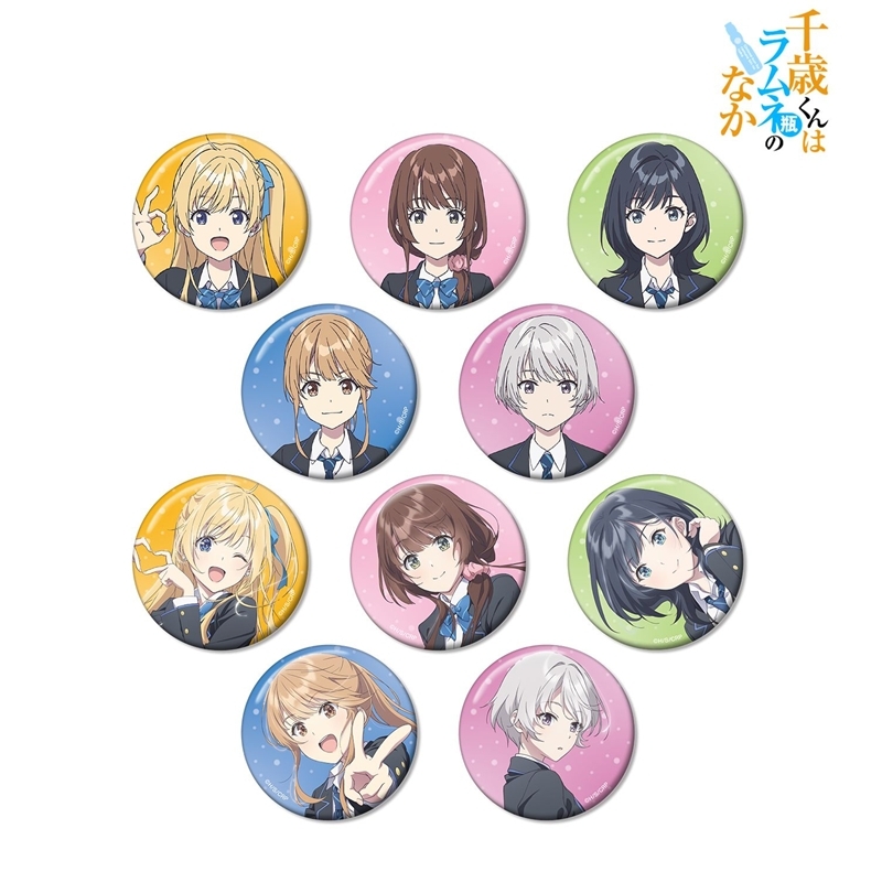 TVアニメ『千歳くんはラムネ瓶のなか』 トレーディング缶バッジ(単位/単品) - 公式商品画像 | AniSmile