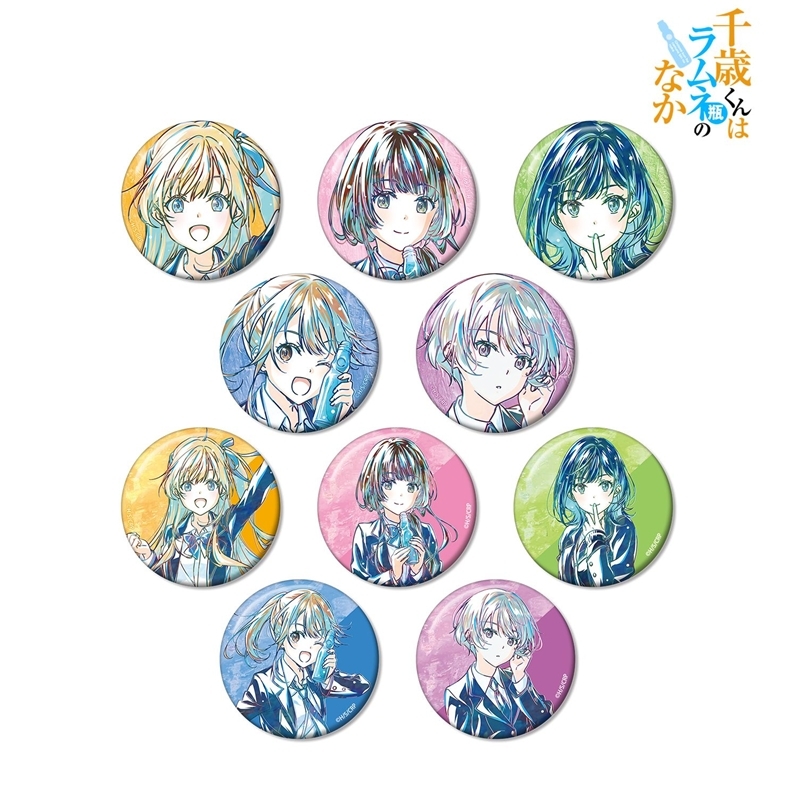 TVアニメ『千歳くんはラムネ瓶のなか』 トレーディング Ani-Art 缶バッジ(単位/単品) - 公式商品画像 | AniSmile