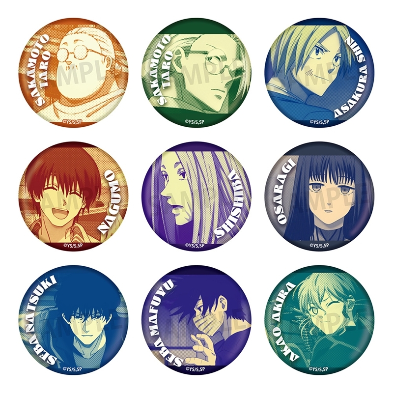 SAKAMOTO DAYS 缶バッジvol.3 - AniSmile