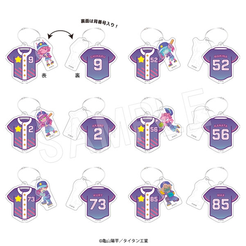銀河特急 ミルキー☆サブウェイ ユニフォーム型キーホルダー Baseball ver. 1pcs - 公式商品画像 | AniSmile