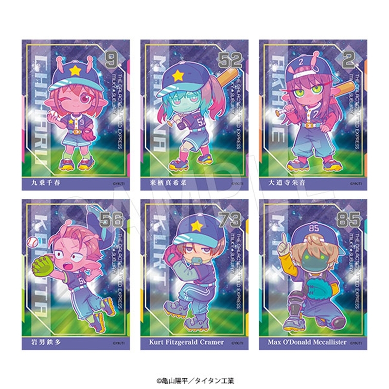 銀河特急 ミルキー☆サブウェイ ベースボールカード風クリアカード Baseball ver. 1pcs - 公式商品画像 | AniSmile