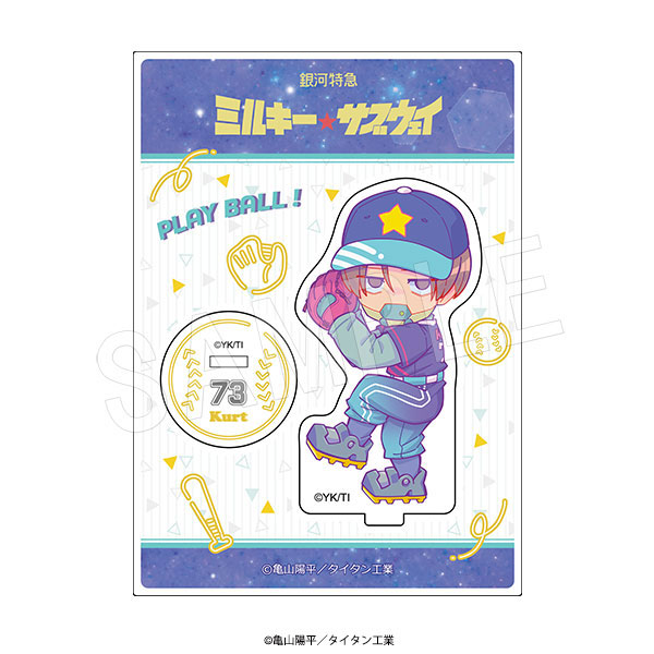 銀河特急 ミルキー☆サブウェイ アクリルスタンド Baseball ver. カート - 公式商品画像 | AniSmile