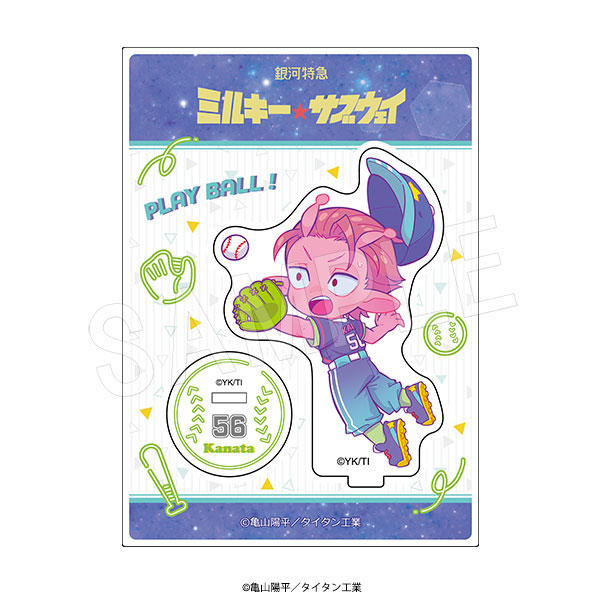 銀河特急 ミルキー☆サブウェイ アクリルスタンド Baseball ver. カナタ - 公式商品画像 | AniSmile