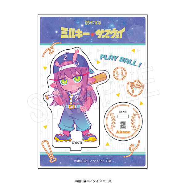 銀河特急 ミルキー☆サブウェイ アクリルスタンド Baseball ver. アカネ - 公式商品画像 | AniSmile