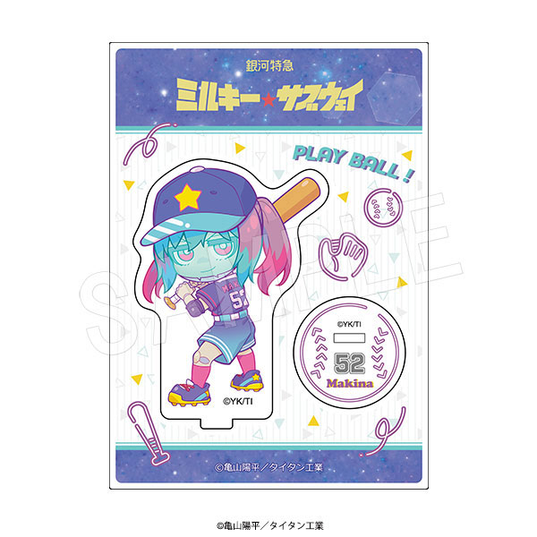 銀河特急 ミルキー☆サブウェイ アクリルスタンド Baseball ver. マキナ - 公式商品画像 | AniSmile