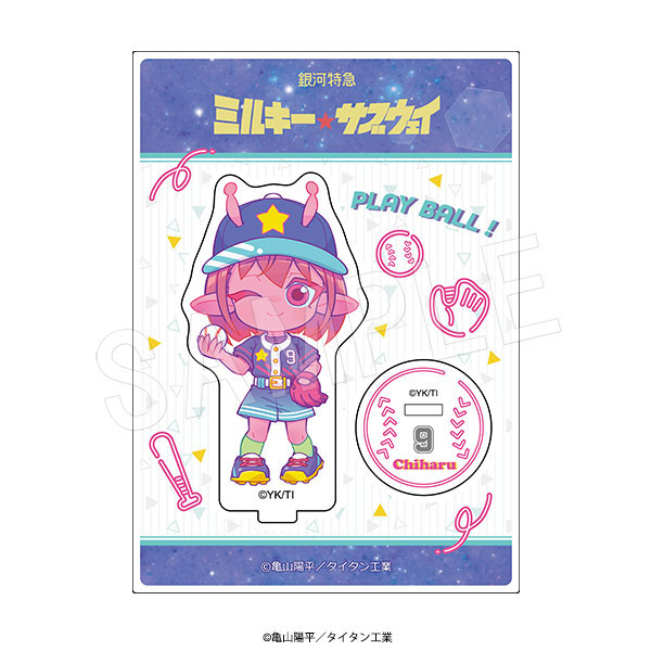 銀河特急 ミルキー☆サブウェイ アクリルスタンド Baseball ver. チハル - 公式商品画像 | AniSmile