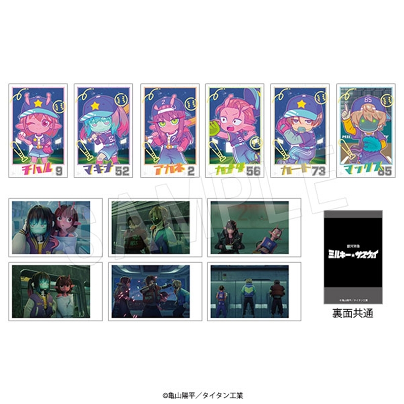 銀河特急 ミルキー☆サブウェイ ポラショットコレクション Baseball ver. 1pcs - 公式商品画像 | AniSmile
