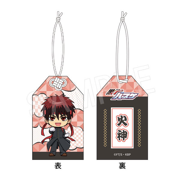 黒子のバスケ おまもり 応援団ver. 火神大我 - 公式商品画像 | AniSmile