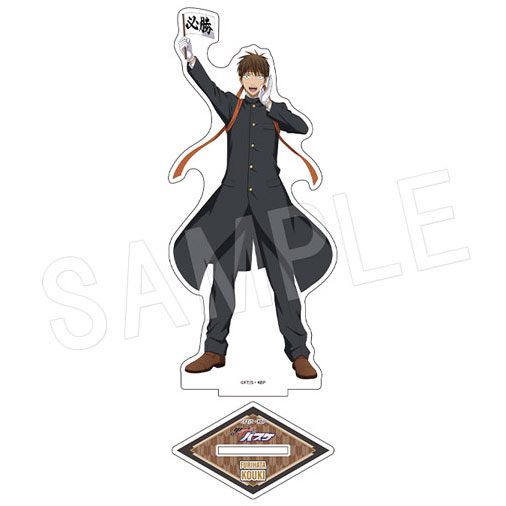 黒子のバスケ アクリルフィギュアスタンド 応援団ver. 降旗光樹 - 公式商品画像 | AniSmile