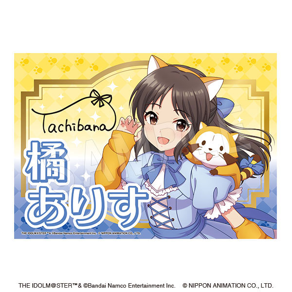 アイドルマスター シンデレラガールズ × ラスカル サイン入り 応援垂れ幕 橘ありす - 公式商品画像 | AniSmile