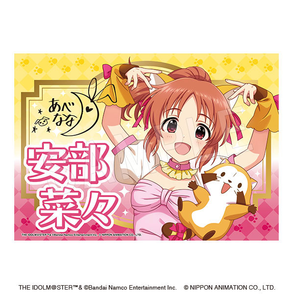 アイドルマスター シンデレラガールズ × ラスカル サイン入り 応援垂れ幕 安部菜々 - 公式商品画像 | AniSmile