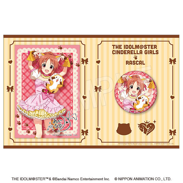 アイドルマスター シンデレラガールズ × ラスカル ホロ缶バッジ&イラストカードセット 安部菜々 - 公式商品画像 | AniSmile