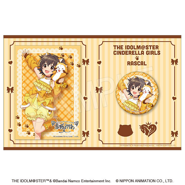 アイドルマスター シンデレラガールズ × ラスカル ホロ缶バッジ&イラストカードセット 赤城みりあ - 公式商品画像 | AniSmile