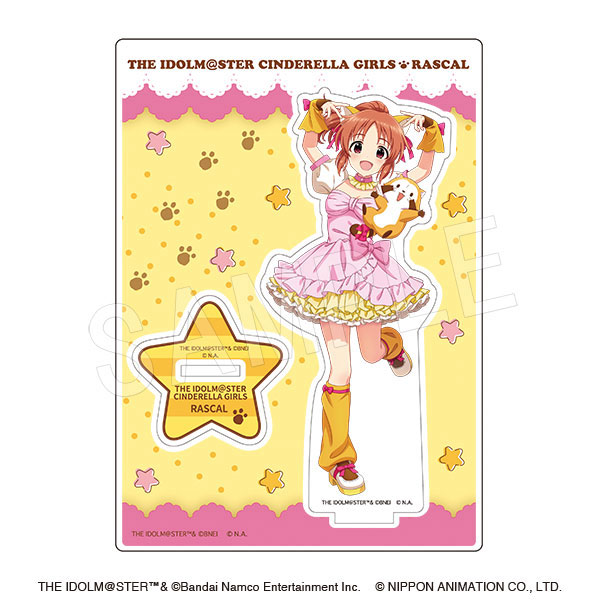 アイドルマスター シンデレラガールズ × ラスカル アクリルスタンド 安部菜々 - 公式商品画像 | AniSmile