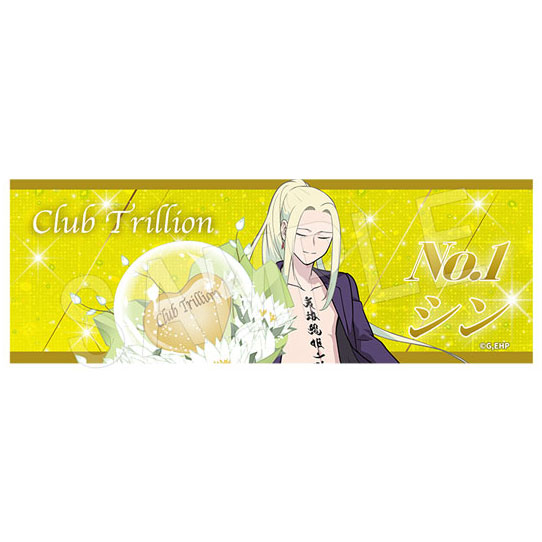 アニメ「えぶりでいホスト」 ロングフェイスタオル バルーンブーケver. シン - 公式商品画像 | AniSmile