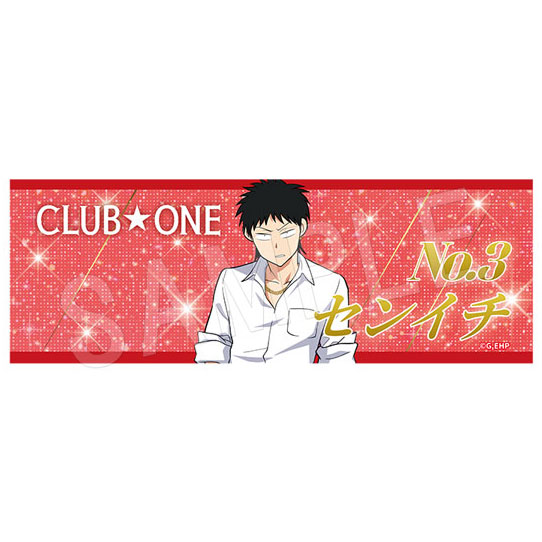 アニメ「えぶりでいホスト」 ロングフェイスタオル バルーンブーケver. センイチ - 公式商品画像 | AniSmile