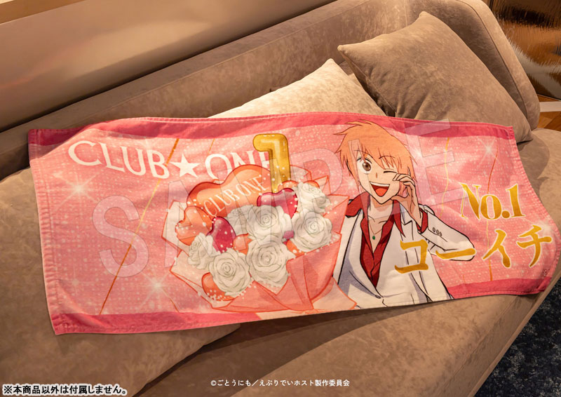 アニメ「えぶりでいホスト」 ロングフェイスタオル バルーンブーケver. コーイチ 画像 2 | AniSmile