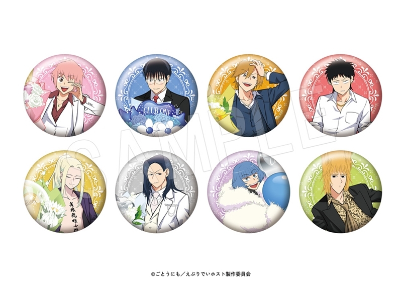 アニメ「えぶりでいホスト」 トレーディングホロ缶バッジ バルーンブーケver. 1pcs - 公式商品画像 | AniSmile