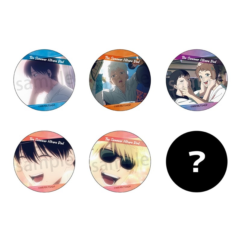 光が死んだ夏 缶バッジ(場面写)(1BOX=6入) - 公式商品画像 | AniSmile