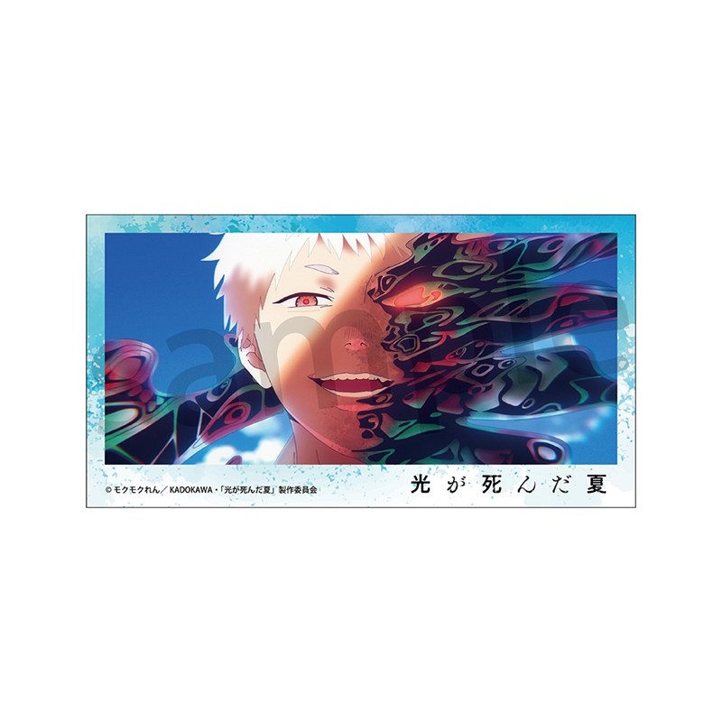 光が死んだ夏 しおり ヒカル - 公式商品画像 | AniSmile