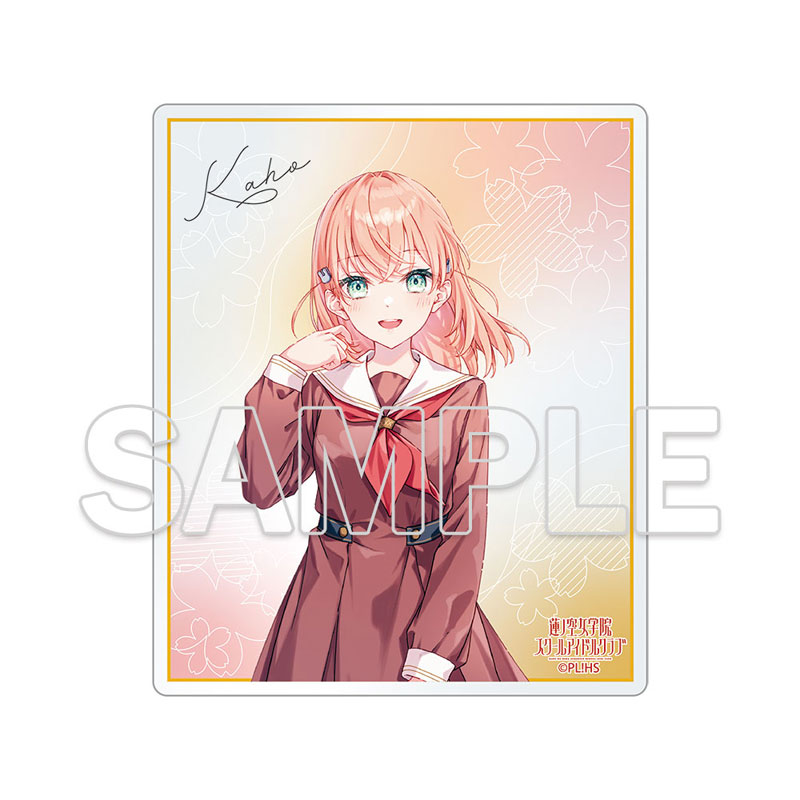 『ラブライブ!蓮ノ空女学院スクールアイドルクラブ』103期生メモリアルグッズセット 日野下花帆 画像 3 | AniSmile