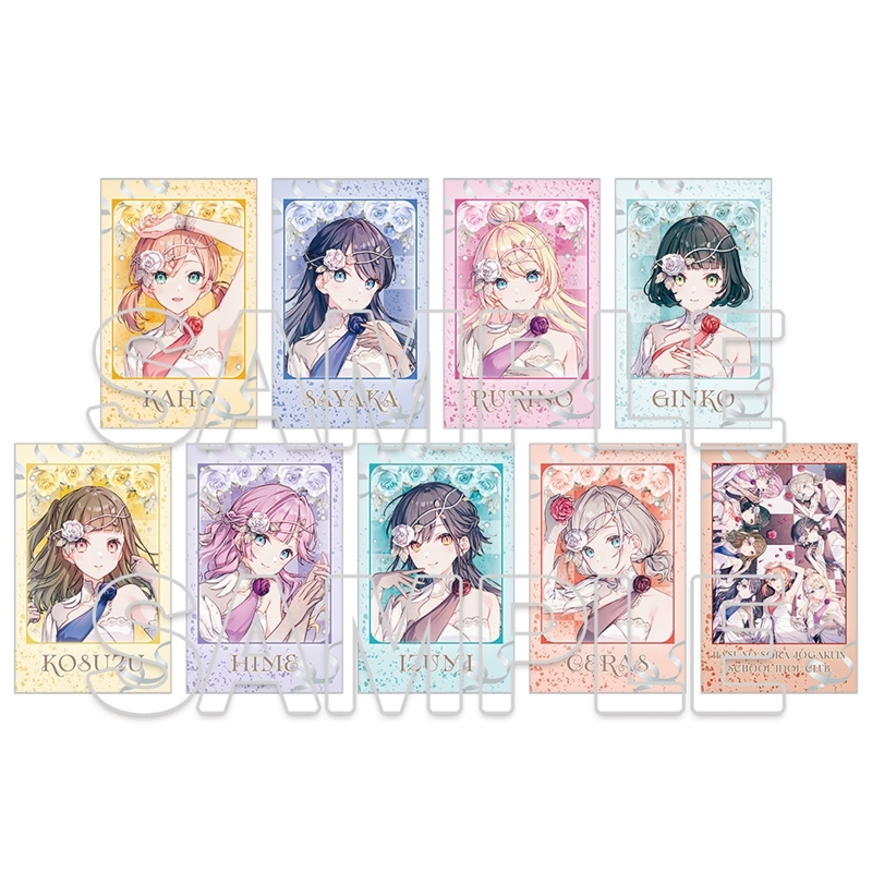 『ラブライブ!蓮ノ空女学院スクールアイドルクラブ』トレーディングフォトカード Ver.雪舞う空と二秒の永遠 - 公式商品画像 | AniSmile