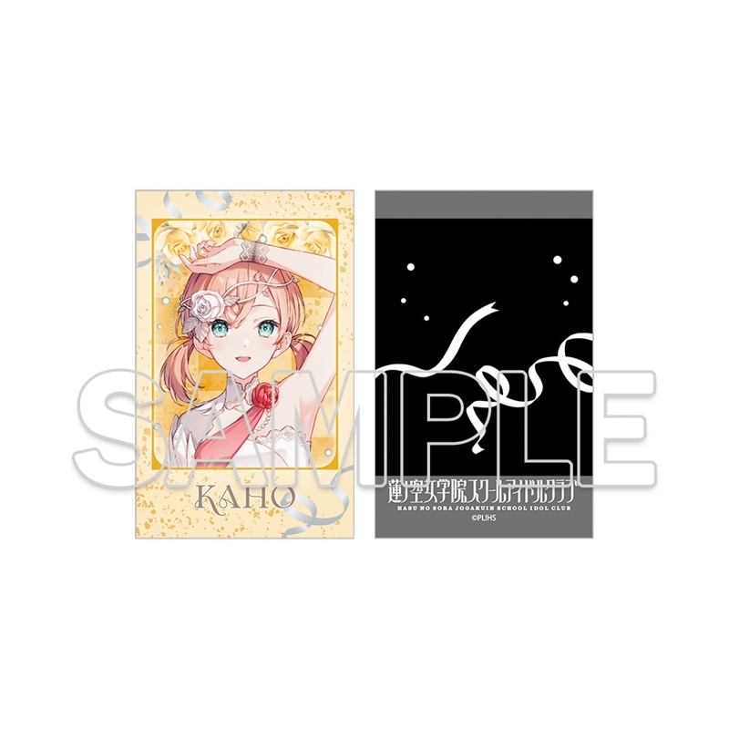 『ラブライブ!蓮ノ空女学院スクールアイドルクラブ』トレーディングフォトカード Ver.雪舞う空と二秒の永遠 画像 2 | AniSmile