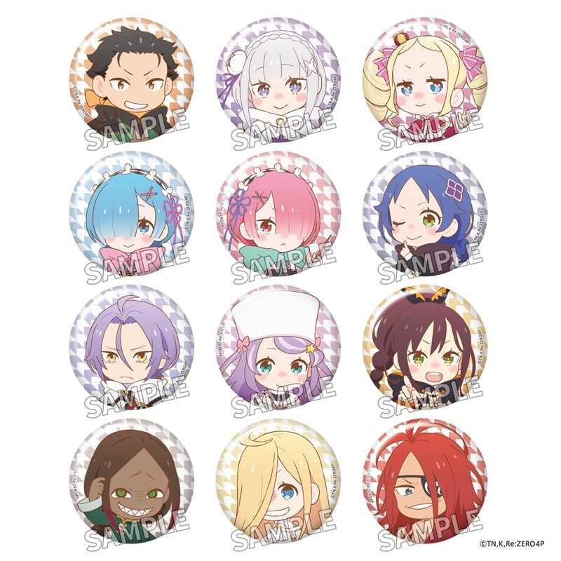 「Re:ゼロから始める異世界生活」4th season トレーディングミニキャラきらきら缶バッジ PACK - 公式商品画像 | AniSmile