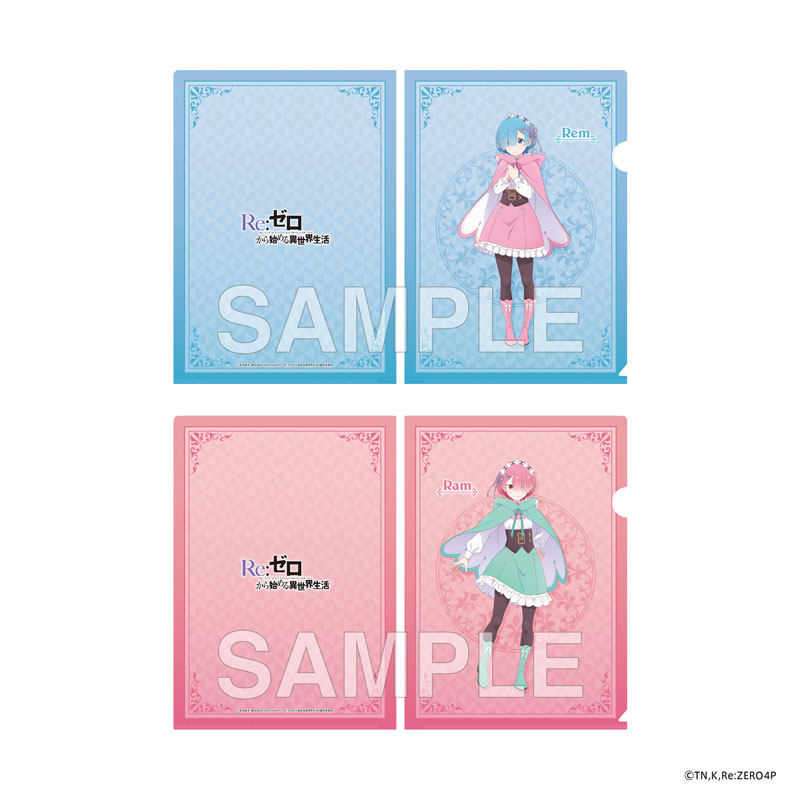 「Re:ゼロから始める異世界生活」4th season クリアファイルセット レム&ラム 画像 2 | AniSmile