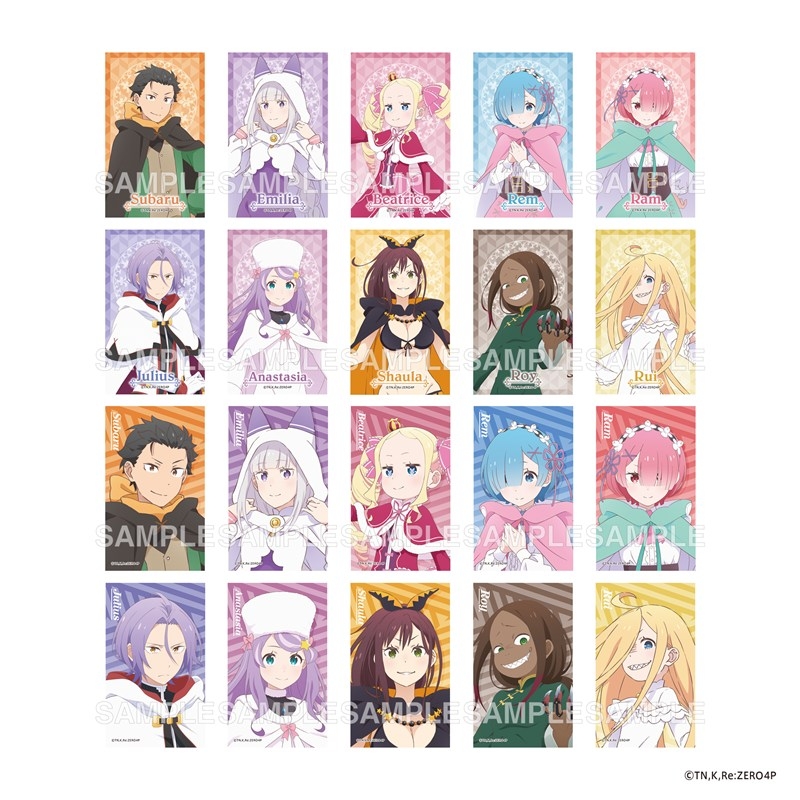 「Re:ゼロから始める異世界生活」4th season ミニブロマイドコレクション PACK - 公式商品画像 | AniSmile
