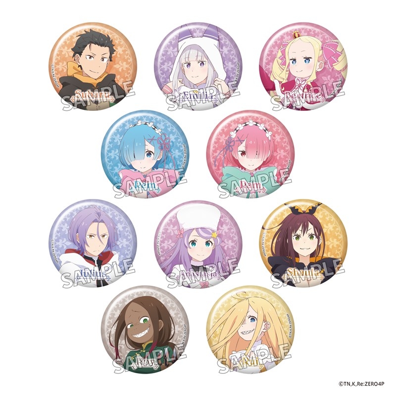 「Re:ゼロから始める異世界生活」4th season トレーディングきらきら缶バッジ PACK - 公式商品画像 | AniSmile
