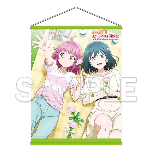 『ラブライブ!虹ヶ咲学園スクールアイドル同好会』B2タペストリー 璃奈&栞子 - 公式商品画像 | AniSmile