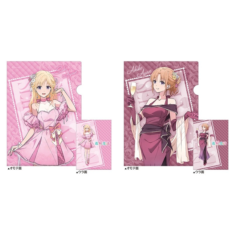 義妹生活 描き下ろしクリアファイル(綾瀬沙季/パーティドレス) 画像 2 | AniSmile