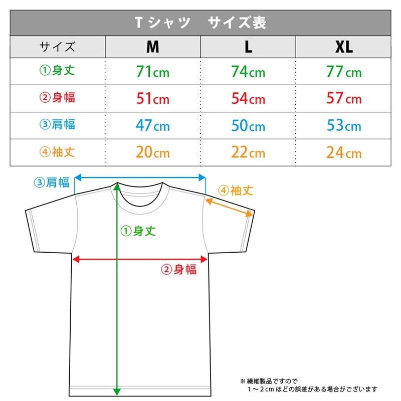 勇者刑に処す 懲罰勇者9004隊刑務記録 Tシャツ Lサイズ 画像 5 | AniSmile