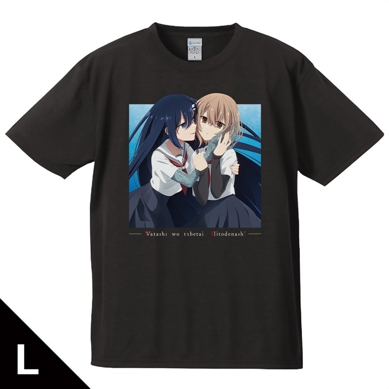 私を喰べたい、ひとでなし Tシャツ 比名子&汐莉 Lサイズ - 公式商品画像 | AniSmile