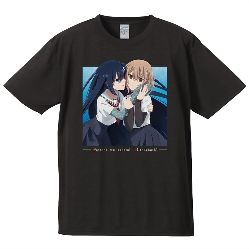 私を喰べたい、ひとでなし Tシャツ 比名子&汐莉 Lサイズ 画像 2 | AniSmile