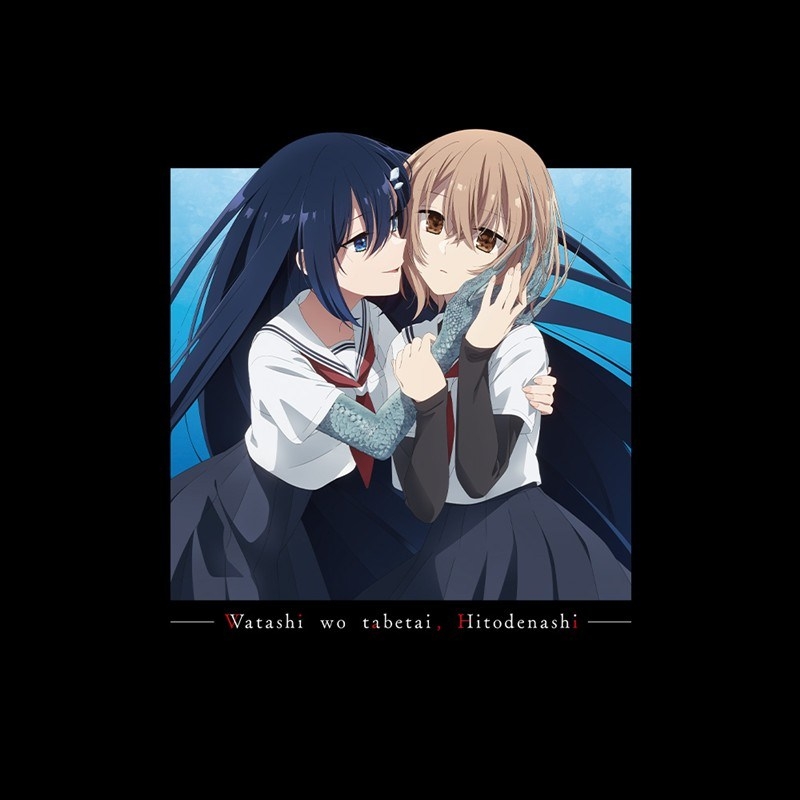 私を喰べたい、ひとでなし Tシャツ 比名子&汐莉 Lサイズ 画像 3 | AniSmile