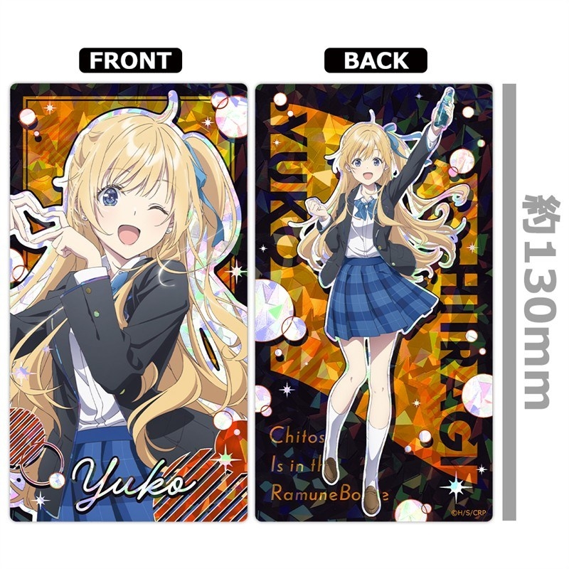 千歳くんはラムネ瓶のなか プリズムビジュアルコレクション (1pcs)全6種 画像 2 | AniSmile