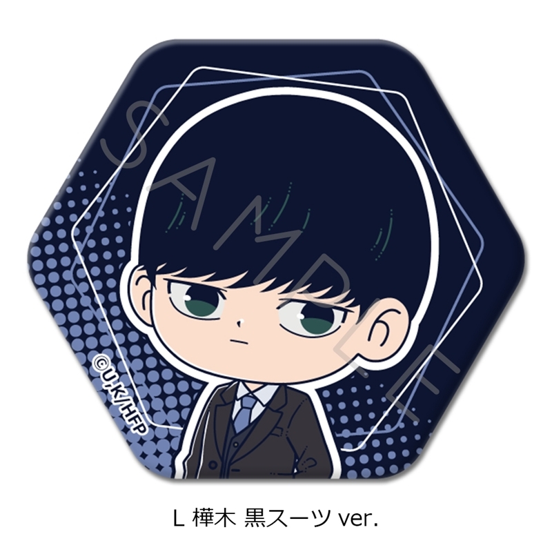 劇場アニメ『ひゃくえむ。』六角形缶バッジL (樺木)黒スーツver. - 公式商品画像 | AniSmile