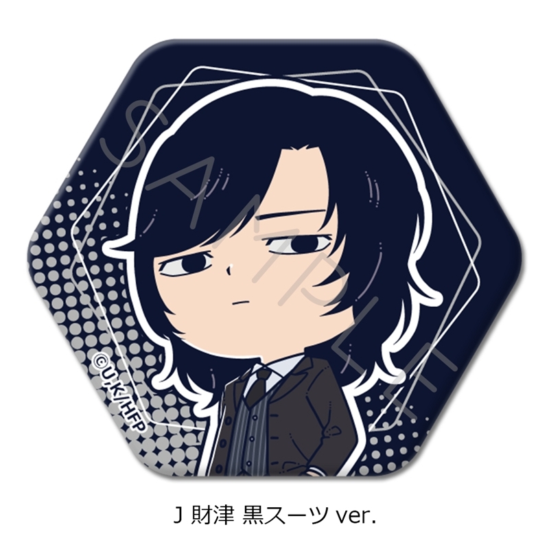 劇場アニメ『ひゃくえむ。』六角形缶バッジJ (財津)黒スーツver. - 公式商品画像 | AniSmile